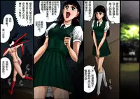 [Nightmare Express-Akumu no Takuhaibin-] Yokubou Kaiki Dai 362 Shou -Henshin Heroin Fukumen Hagitori Nama Zubo Goumon #1 Panty Kamen Hen- [Chinese] [有条色狼汉化]