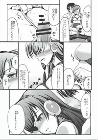 (Utahime Teien 10) [Esora Note (Majima Shiroyuki)] teenage appearance+α (THE IDOLM@STER CINDERELLA GIRLS)