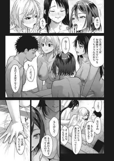 COMIC HOTMILK 2024-02