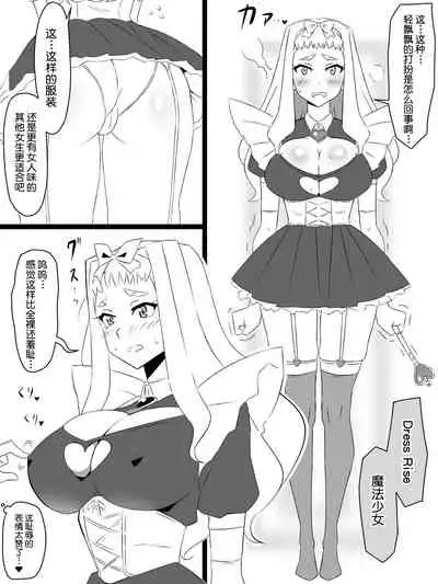 [Circle Kagemusya (Kagemusya)] 