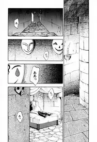 [Iogi Juichi] Exorsister Maria 2