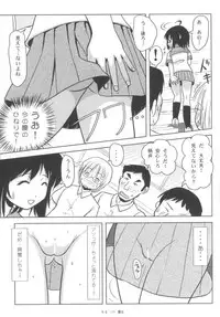 (C85) [Chimee House (Takapi)] Chiru Roshutsu 6