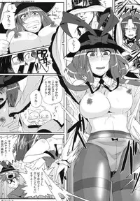 (Kouroumu 8) [Totsugasa (Sagattoru)] Daitensoku DDD (Touhou Project)