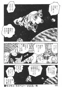 [Nakamori Ai] Daitan Kangofu-san