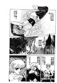 [Anthology] 未知合輯