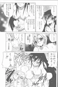 COMIC Penguin Club Sanzokuban 2001-08 [Incomplete]