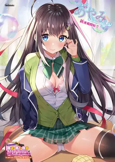 うりぼうざっか店 2019年12月13日発行号