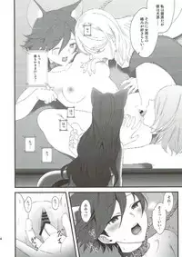 (C93) [Yamada Ichizoku. (Mokyu, Fukurokouji)] Senshi Sensei (Kirakira PreCure a la Mode)