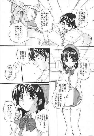 Comic Potpourri Club 2005-04