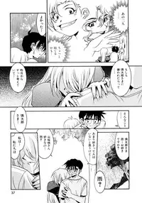 [Takuto] Chim Chim Cherry