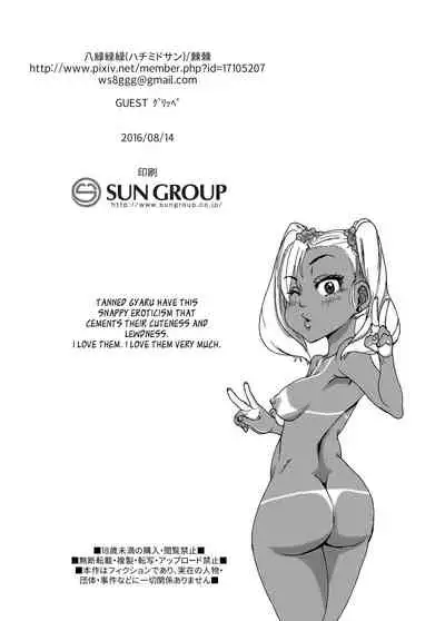 [Hachimidosan (Toge Toge)] CHOCOLATE GIRL [Digital] [English]