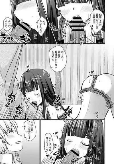 COMIC Penguin Club 2019-10 [Digital]