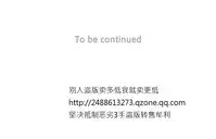 [Serious] Domesticate the Housekeeper 调教家政妇 Ch.29~43 [Chinese]中文