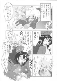 Tales Hun Hun Kenshi