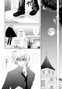 (C69) [Neko Kinryouku (NekoNeko)] Hitonatsukoi Koneko