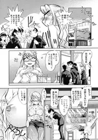 COMIC Megastore H 2006-12