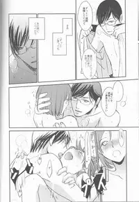 (Love Collection 2013 in Autumn)	[Kamameshiya (Shimomura)] darling darling darling (Scared Rider Xechs)