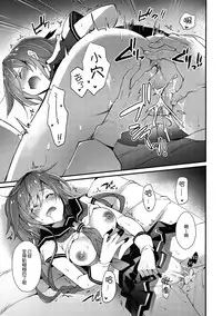 (C92) [ARESTICA (Ariko Youichi)] Minahanada (Kantai Collection -KanColle-) [Chinese] [无毒汉化组]