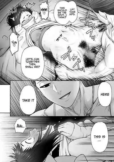 [Seibunkaken (Yanagida Fumita)] Yamako VS Doronyuudou | Yamako VS Mud Demon [English] [Sonarin迫]