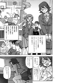 [Ameyama Telegraph (Ameyama Denshin, RADIOHEAD)] Rokujou Junko no Haisetsu Kokuhaku Haishin [Digital]