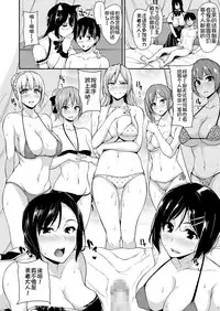 [Shimapan (Tachibana Omina)] Isekai Harem Monogatari - Tales of Harem 3-3.5 [Chinese] [鬼畜王汉化组] [Digital]