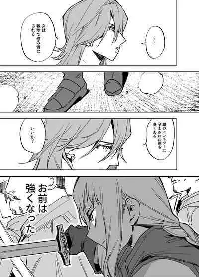 Futanari Yuri Soushuuhen futanari deka onna × chibi onna no atsui seikoui