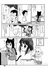 Comic Rin Vol.08 2005-08