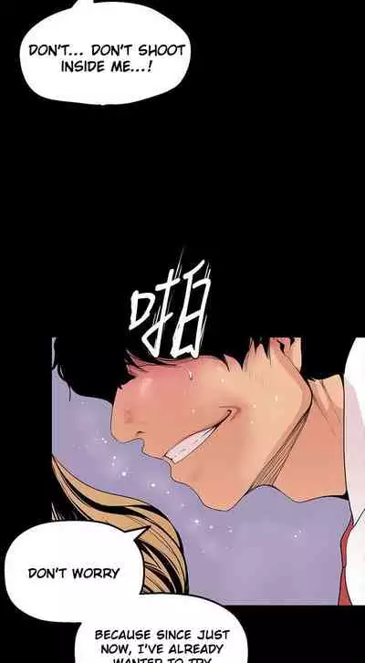 A Wonderful New World Ch.36/?