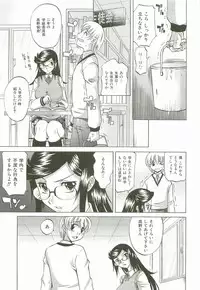 [Takaoka Motofumi] Hot Liquid