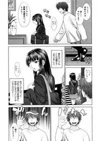 COMIC Megastore H 2006-02