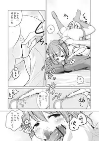 COMIC RiN 2012-02
