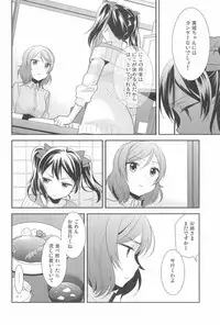 (C91) [Sweet Pea (Ooshima Tomo)] Hero no Jouken (Love Live!)