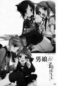 (C73) [Otokonoko HEAVEN] Otokonoko Hell & Love Shota EX