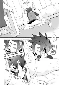 (GOOD COMIC CITY 25) [Zengosayu (Uenaka)] DS Club e Youkoso!! - Welcome to DS Club!! (Shinkansen Henkei Robo Shinkalion)