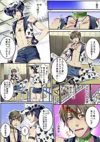 [Osuchichi ☆ 801 (Kairi)] Bokujou de Sakunyuu Taiken [Decensored] [Incomplete]