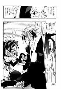 (C61) [Heroes Factory (Fujimoto Hideaki)] Fuusatsu Hyakke 6