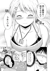 [Yano Toshinori] PuniSpo Club [Digital]