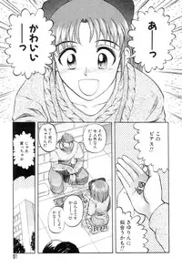 [Uziga Waita] Mai-chan no Nichijou