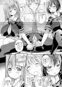 [Anthology] Kintama o Omocha ni Shite Shasei Kanri Suru Heroine-tachi Vol. 1 [Digital]