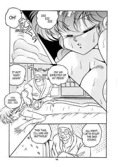 C-COMPANY SPECIAL STAGE 16