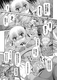 COMIC KURiBERON 2017-11 Vol. 61 [Digital]