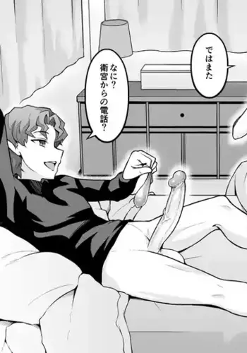 [Ankoman] Shinji Decensored Collection (1)