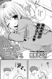 COMIC Potpourri Club 2013-07 [Digital]