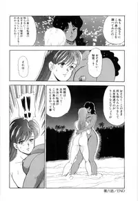 [Minor Boy] Material No.6 Part.2 Slave Site