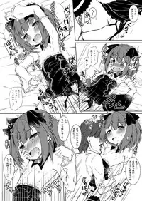 [Totsugeki! Tonarino Jo-Galbi (Tsunsuki)] Helena Joshi no Copy Hon (Fate/Grand Order) [Digital]