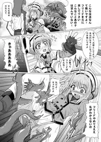 [Kurodama-ya (Akadama)] Rokka Kaimetsu (Mahou Shoujo Lyrical Nanoha [Magical Girl Lyrical Nanoha])