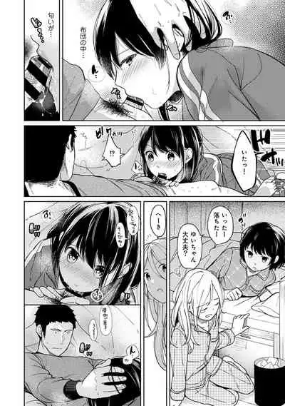 1LDK+JK Ikinari Doukyo? Micchaku!? Hatsu Ecchi!!? Ch. 1-28