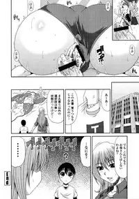 [Kai Hiroyuki] Tomo Haha