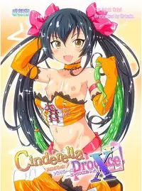 (C87) [OHTADO (Oota Takeshi)] Cinderella Produce XL ! (THE IDOLM@STER CINDERELLA GIRLS) [Sample]