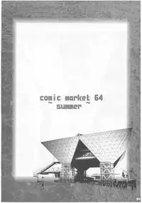 (C68) [aya (Tomohisa Yutaka)] Wareme .3 (Scrapped Princess)